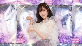 周蜜 蜜蜜基地提供