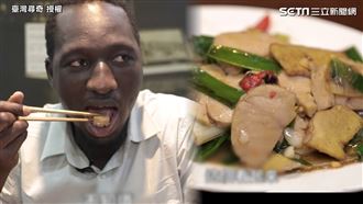 牛的各部位料理　非洲人吃牛腦