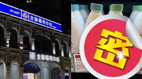 全聯這款杏仁果奶推出買一送一的活動。（圖／資料照、翻攝自《我愛全聯-好物老實説》