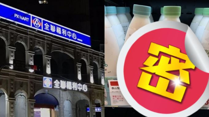 全聯早餐神飲買一送一！加咖啡被推爆