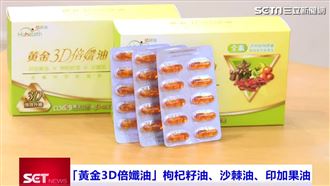 疫期肥胖！醫師：枸杞籽油窈窕顧健康