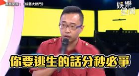 遠流出版提供＋三立新聞網資料照