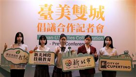 ▲「新北市國際技職領袖人才」培育計畫，培養百名技職菁英。（圖／新北市政府提供）