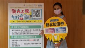 ▲（圖／新北市政府提供）