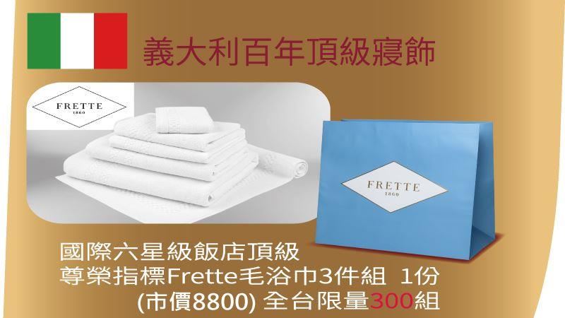 振興券變雙倍現折　再送好禮