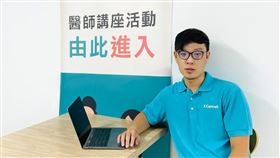 ▲子堯創辦了Cancell 抗癌好夥伴為台灣醫療環境盡一份心力。（圖／相關單位提供）