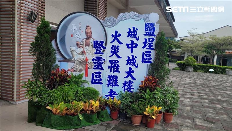 城中城大火46死　1日捐款金額曝光