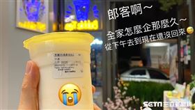 手搖飲／輕時代飲品製造所-嶺東扭蛋限定店授權提供