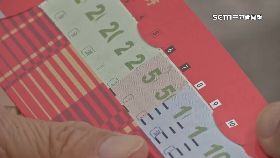 文 飛走的五倍1200