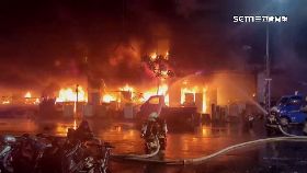 文 縱火判五年1200