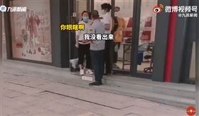 20歲女去銀行！被50歲保全喊「大姊」氣炸：你眼瞎啊？（圖／翻攝自九派新聞微博）