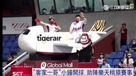 一家人益生菌品牌日！小鐘現身開球嘉賓　分享益生菌送球迷