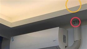 蚊子,針孔攝影,偷拍,影像(翻攝自 Dcard)