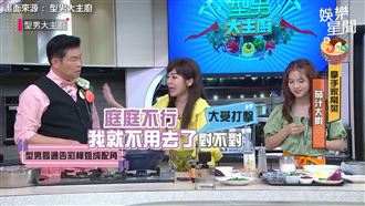 18歲愛女人氣飆升！王彩樺慘淪配角