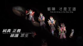 ▲（圖／主辦單位提供）