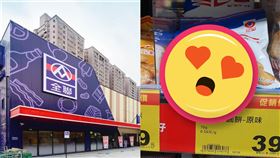 全聯見神級「日本零食」一包才39元！網推爆：鹹甜不膩口（圖／翻攝自我愛全聯-好物老實説）