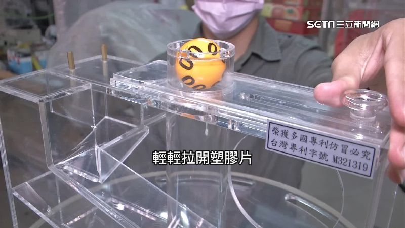 特殊身分證號超難抽？學者曝中籤機率