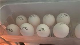 超扯AA制！尪買蛋回家「一顆顆標價」網全看傻：這種還嫁（圖／翻攝自爆廢公社二館）