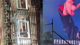 ▲張杰演唱到一半，升降機故障，摔落舞台。（圖／翻攝自1X1X微博）

