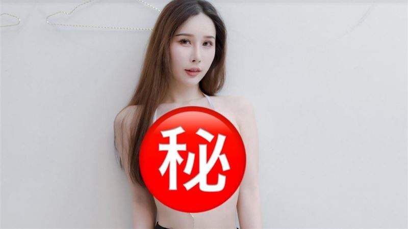 透視內衣太誘惑　女神赤裸雪胸炸深溝