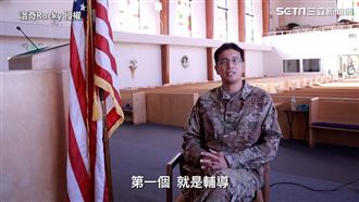 超特殊職位「軍牧」 犯這錯直接革職