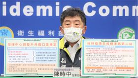 ▲1017 CDC記者會，陳時中（圖／中央流行疫情指揮中心提供）