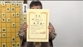 台灣之光！自學日本將棋　16歲高中生張京鼎奪世界冠軍（圖／翻攝自張京鼎臉書）