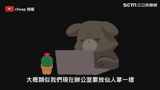 古代人近視有一套　這招竟沿用至今