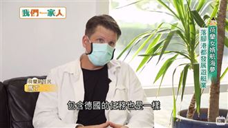 荷蘭女婿航海夢 落腳港都發展遊艇業