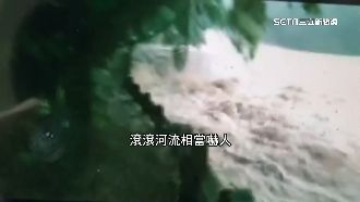 山洪前兆「齊頭水」　只剩10秒可逃