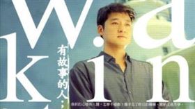 ▲周華健。（圖／翻攝自百度百科）