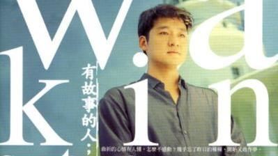 周華健演唱會有個毛病　自己都笑了