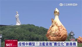 精品級雕工入瓷！法藍瓷加持媽祖聯名酒