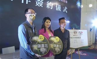 MIT保養再升級　打造抗老逆齡產品