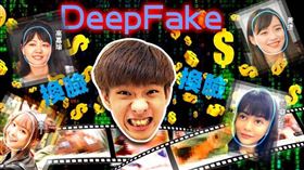 網紅奎丁曾出面控訴遭Telegram群組「台灣網紅挖面」換臉變成謎片女主角，影片在數千人的群組內販售，被「偷臉」的包括最近話題人物脫口秀演員龍龍、網紅白癡公主、奎丁、蕾拉，以及正妹民代黃捷、高嘉瑜等人，警方接獲檢舉後成立專案小組追查，赫然發現該群組藏鏡人竟是剛宣布引退的百萬YouTuber（YT）小玉（26歲），今日上午上門逮人。