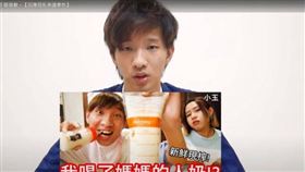 ▲YouTuber小玉今年4月宣布引退，警方懷疑他以「Deep Fake」合成名人的臉製作謎片販售，將他和公司成員共3人逮捕。（圖／翻攝自小玉YouTuber頻道）。