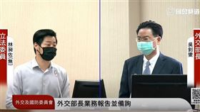 圖／翻攝自國會頻道