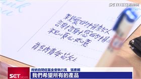 頂新肯納基金會、小草書屋(業配勿用)