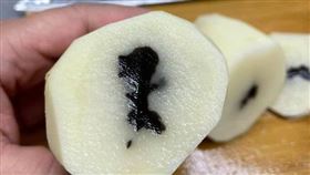 馬鈴薯剖面現「黑色恐龍」　人妻連切2顆嚇壞（圖／翻攝自我愛全聯-好物老實說臉書）