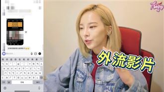 換臉謎片名單曝光　驚見超多大咖藝人