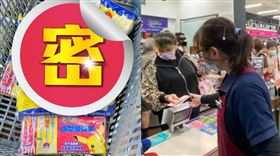  全聯買起司送寶可夢贈品　她手刀搶3組拆開卻崩潰（圖／翻攝自我愛全聯-好物老實說臉書）