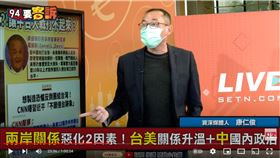 資深媒體人康仁俊在《94要客訴》表示，漢光兵推制勝關鍵在戰力境外保存