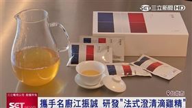 養身,田原香,滴雞精,法式,台式,料理