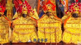 ▲左為五府千歲吳三王。（圖／寶島神很大）
