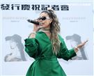 蔡詩芸推出創作專輯「SKY」，舉辦慶功記者會，慶祝入圍金音獎「最佳嘻哈專輯」，歌曲點閱雙雙破百萬。（記者邱榮吉/攝影）