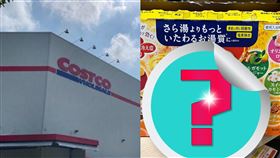 泡澡,入浴劑,好市多