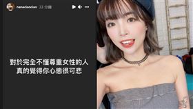  阿圓、網紅、一隻阿圓。（圖／翻攝自阿圓IG）