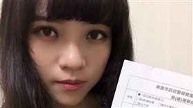 黃捷提告小玉。（圖／翻攝自黃捷臉書）