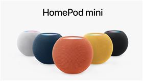 圖／翻攝自蘋果發表會，homepodmini