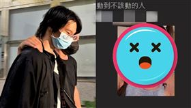 蔡英文,小玉, DeepFake,PTT,